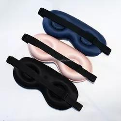 16/19/22/25MM Pure Silk 3D Contoured Cup Eye Mask with Elastic Strap Sleep Mask for Sleeping Eye Mas